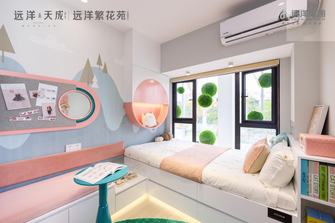 沉浸式体验远洋天成营销中心开放，美得不像售楼部