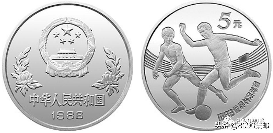 第一届女足世界杯纪念币,卡塔尔世界杯纪念币