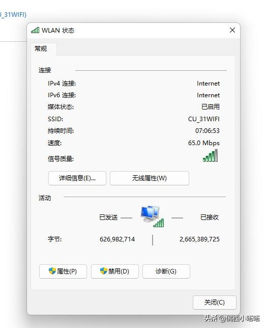 手机浏览器打不开网页但是能上网,电脑能正常上网浏览器打不开网页