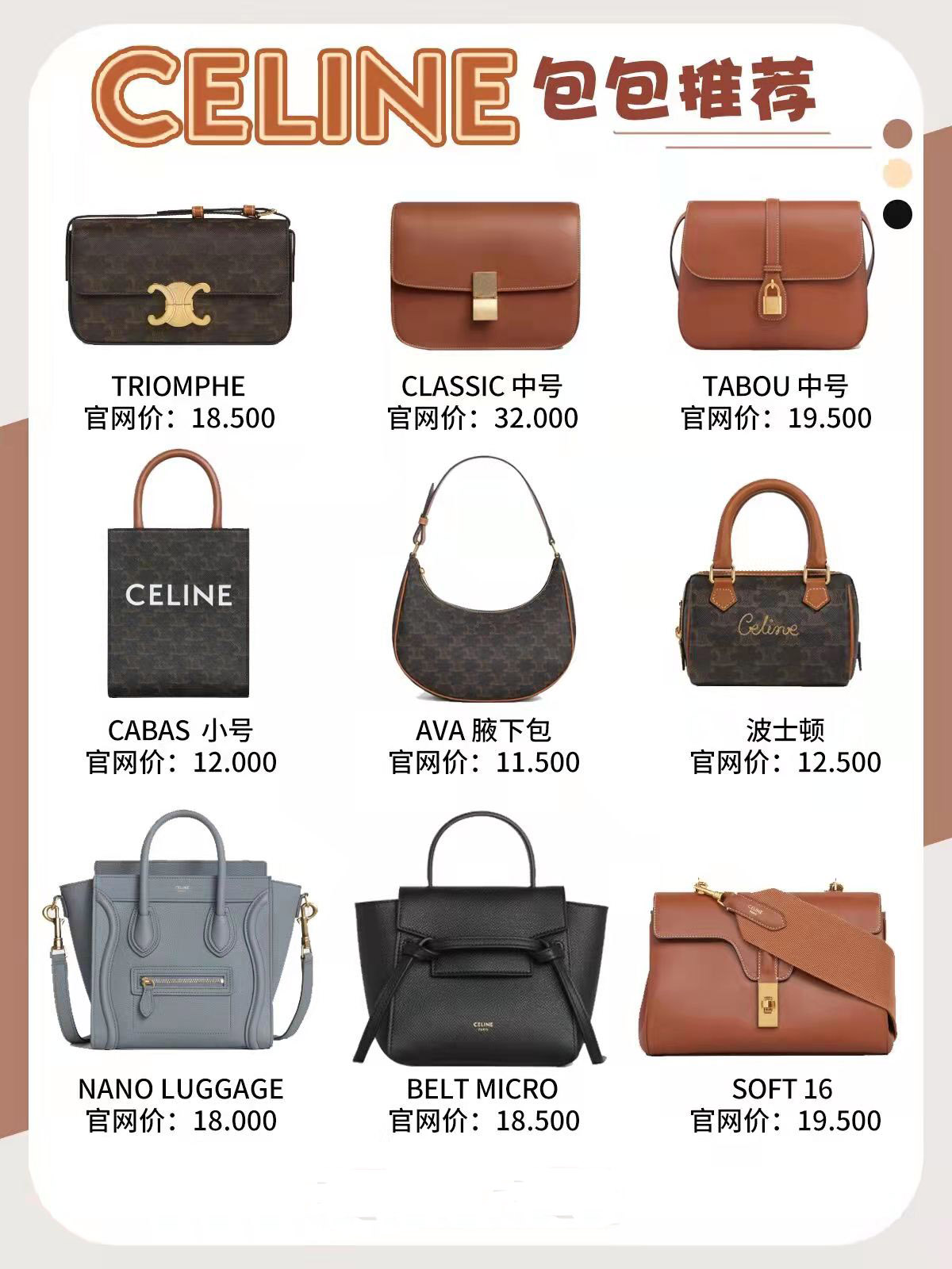 高档一点的女人款的包包,入门级性价比高的奢侈品包包