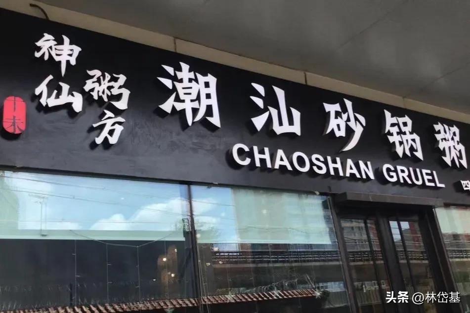 揭阳为什么是三线城市,揭阳是三线城市吗