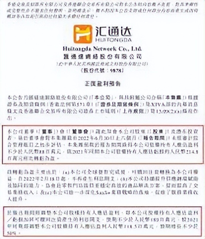 货拉拉司机职业认证,货拉拉成立司机权益委员会