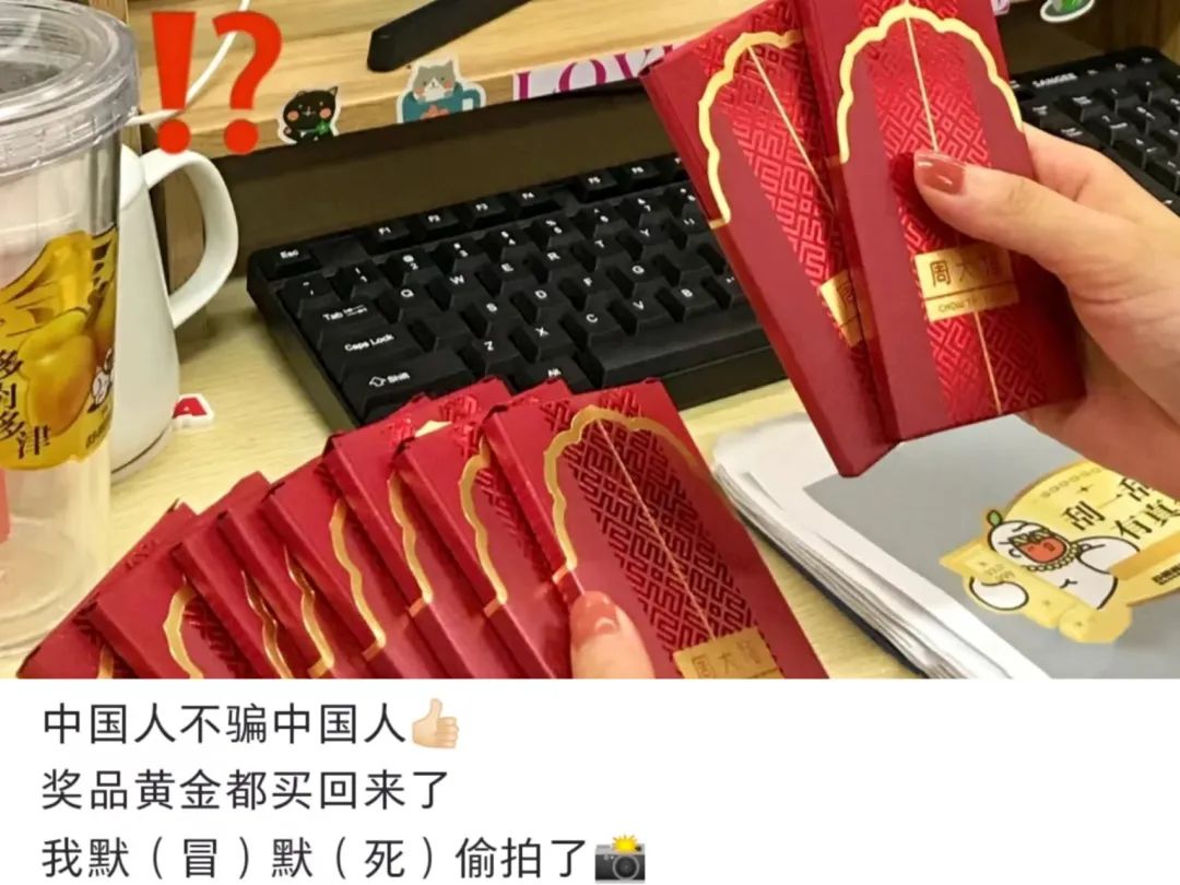小票文学翻车了？网友发帖吐槽奶茶店员工“没分寸”