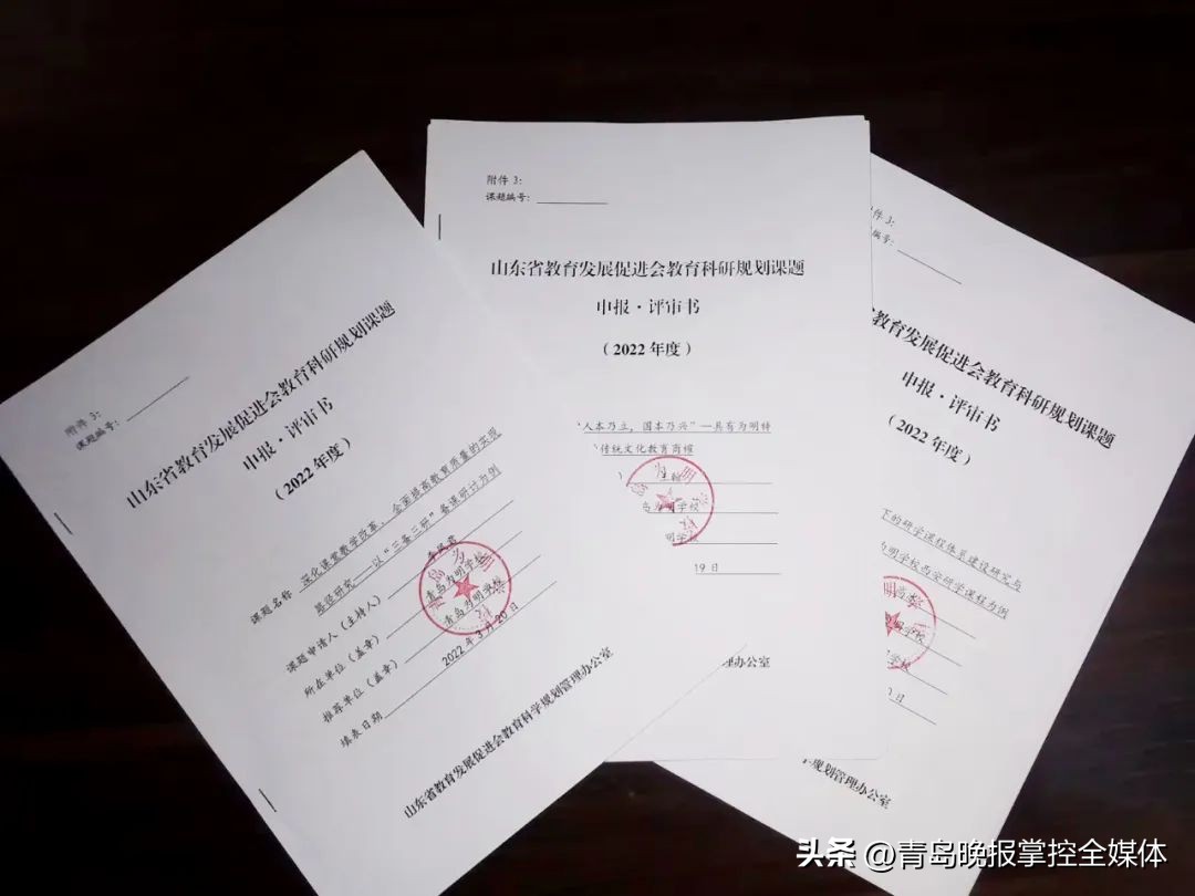 办好人民满意的教育!青岛为明学校获评“青岛西海岸新区教学质量突出贡献单位”