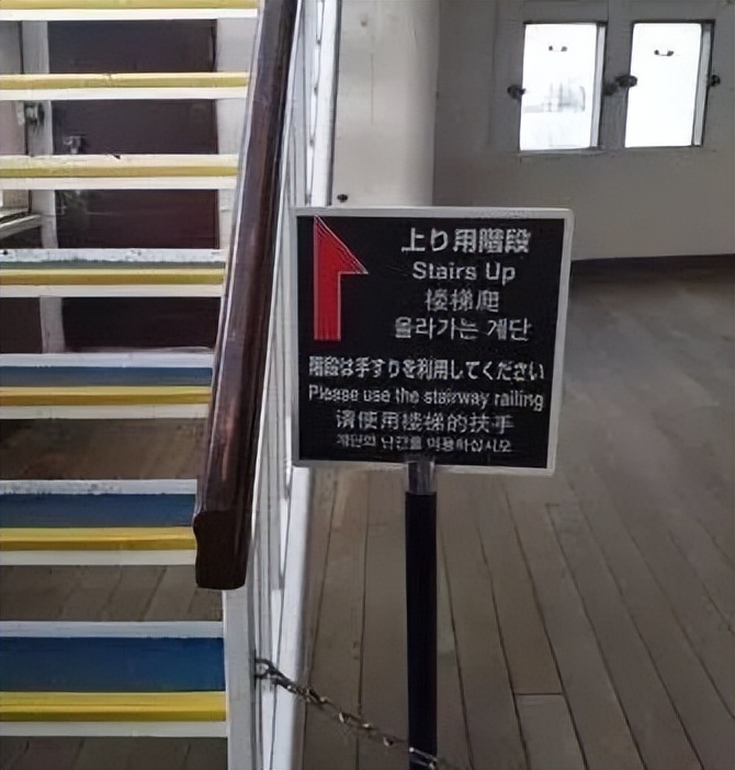 日本街头文案视频,说日本话的搞笑文案