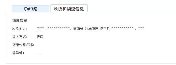 淘宝的延迟发货,淘宝的延迟收货是延迟多长时间