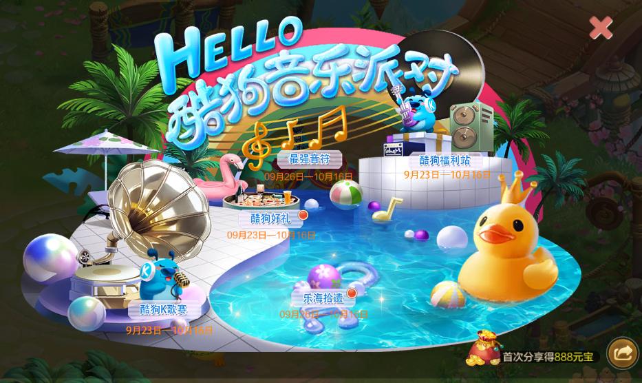 梦幻联动多人版合拍,梦幻联动游戏