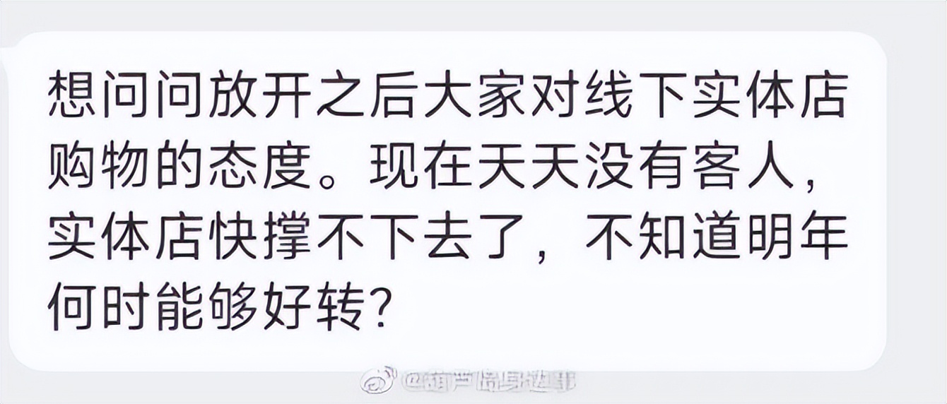 全面放开后的现状,全面放开后货运行业会好吗