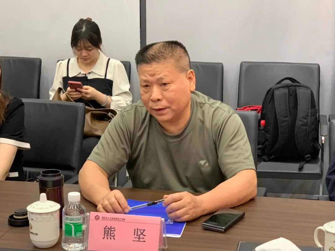 广州红海人力资源集团股份有限公司莅临肇庆市人力园参观调研