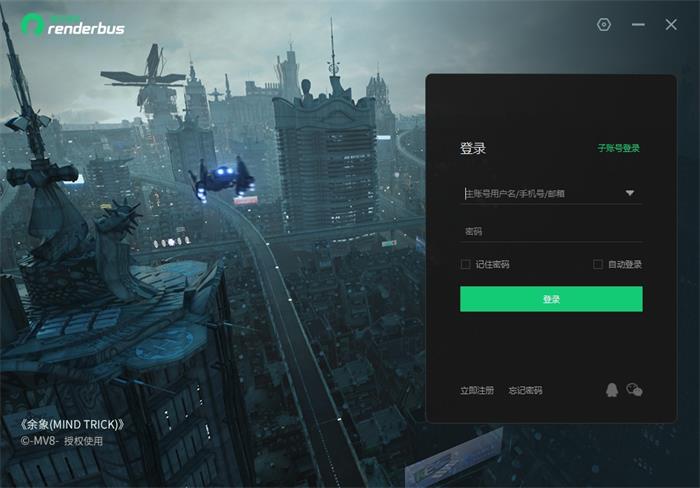 瑞云渲染要多久,瑞云渲染慢的问题