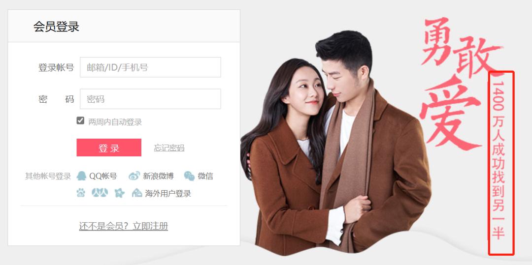 在世纪佳缘上要充多少钱,在世纪佳缘上引流