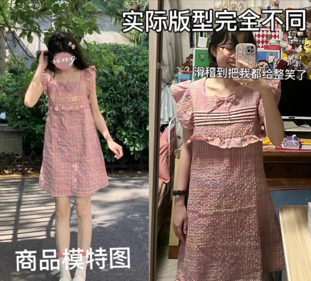 在网上买的衣服怎么处理才安全,网购衣服有关质量问题的法律条文