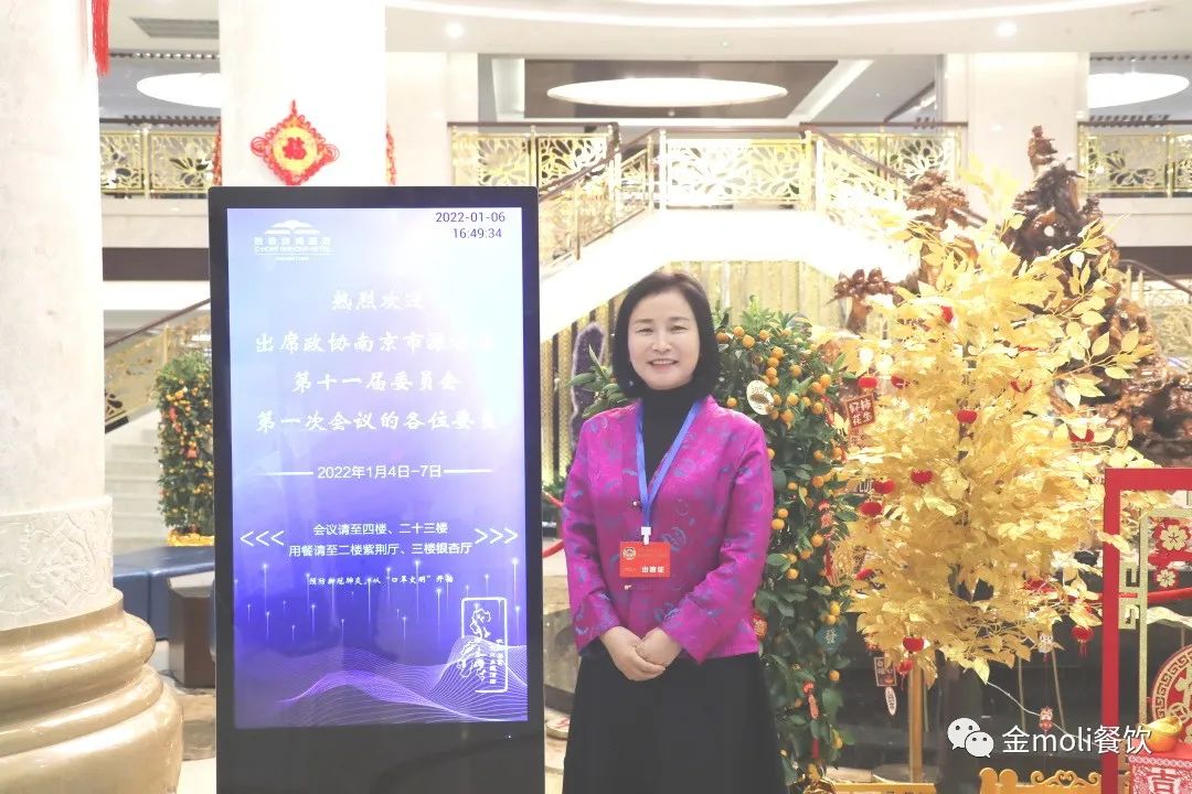 2022江苏餐饮业魅力女掌门（12）|芮咏梅艰辛奋斗初心不变，巾帼情撒万里人间