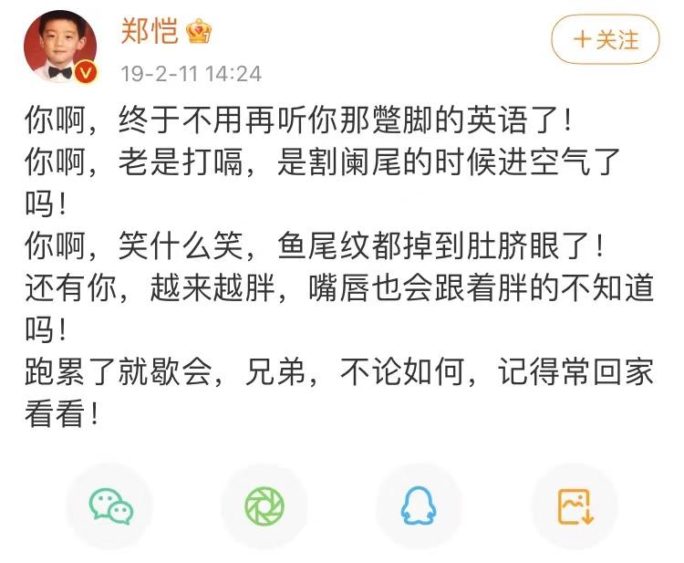 跑男团6位元老现状,跑男团成员都有哪些人