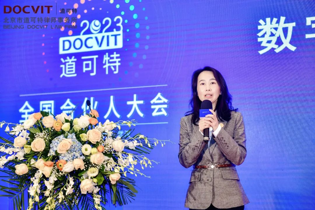 道可特律师事务所怎么样,道可特律师事务所上海办公室