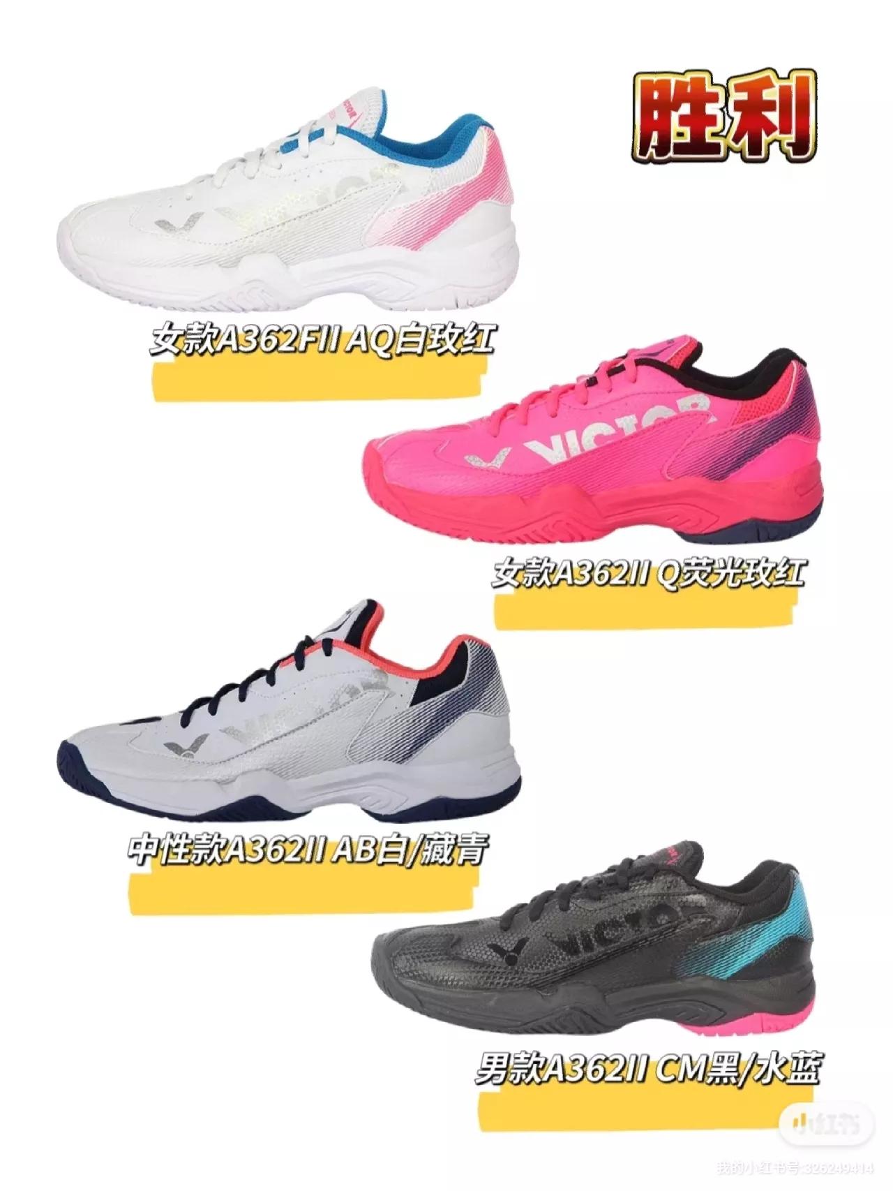 推荐几款比较舒服的羽毛球鞋,打羽毛球穿什么鞋子好平价