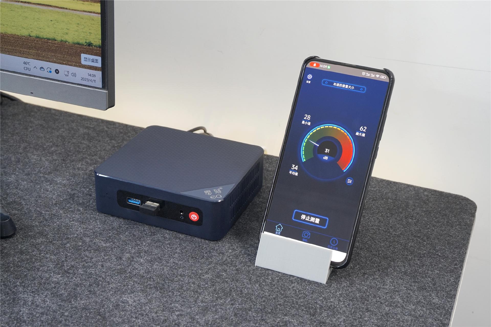 轻办公用不着自己费劲的“攒主机”，千元零刻EQ12用着就相当稳