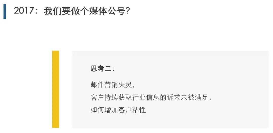 SimbaEvents创始人贝拉：会议公司向上再向上，有天花板吗？