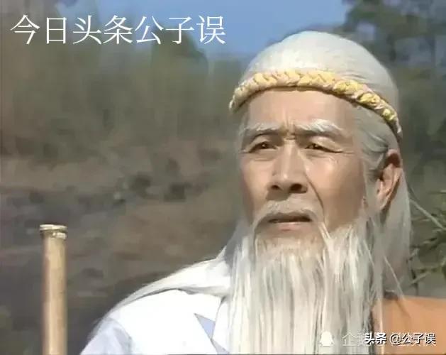 封神榜蓝天野版姜子牙识破狐狸精,蓝天野主演的封神榜姜子牙娶媳妇