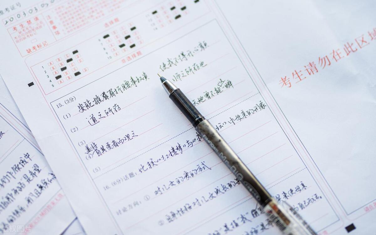 可以擦除试卷痕迹的软件免费,试卷扫描成空白试卷软件