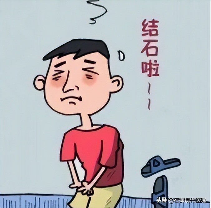 输尿管结石一直痛说明是在下滑吗,痛得要死的结石