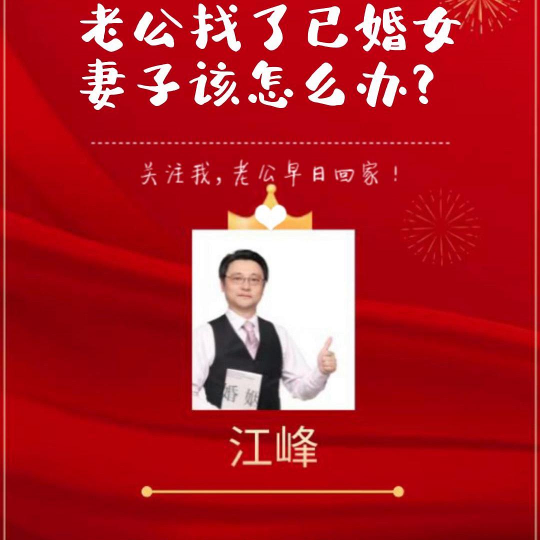 老公找对象怎么办,老公找了律师要离婚怎么挽回