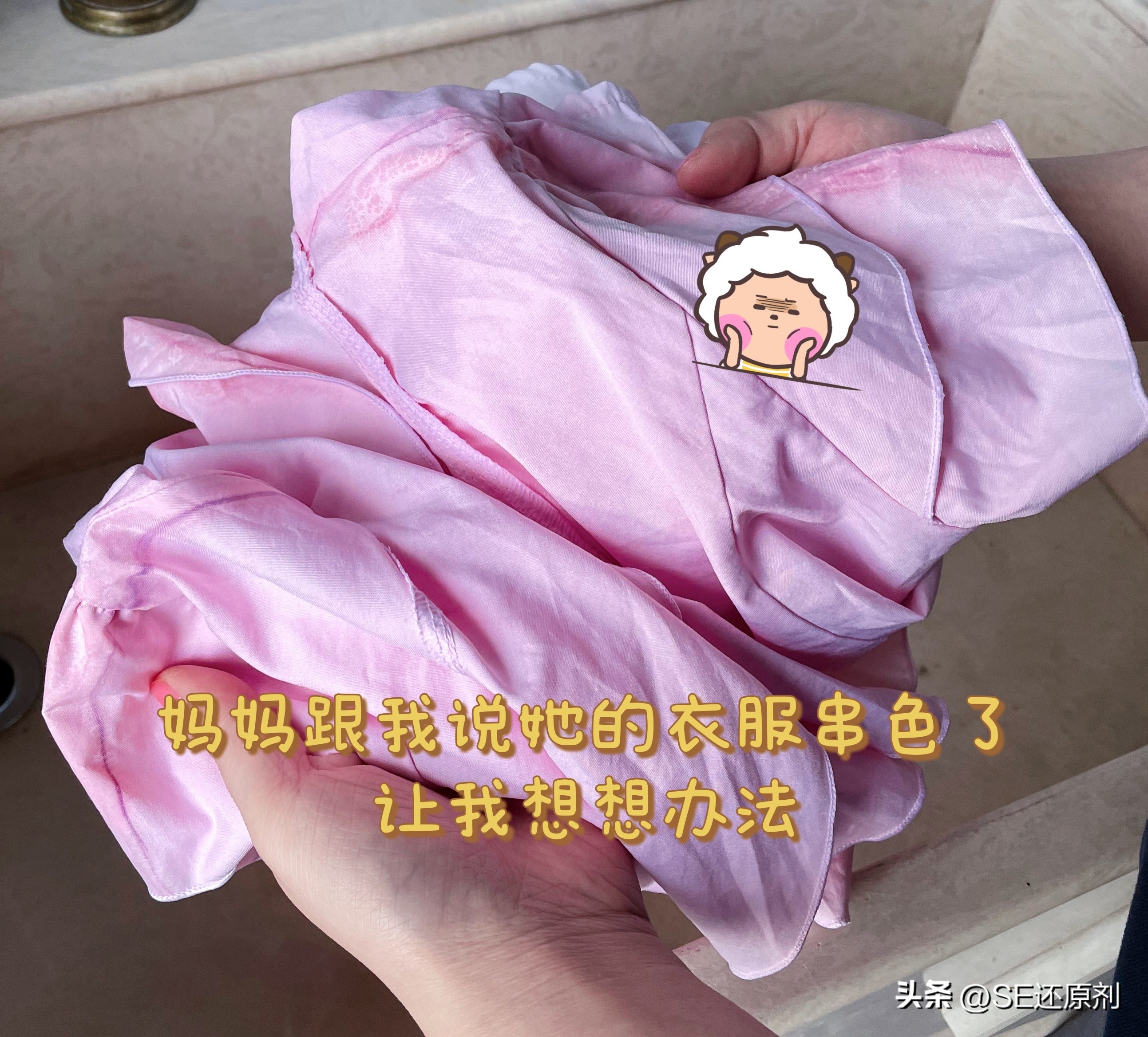 白色衣服染色用什么颜料,白色衣服染色用什么漂白最好