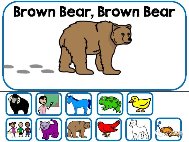绘本棕色的熊你在看什么教案,棕色的熊绘本阅读