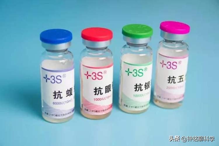 蛇的报复,蛇的报复结局