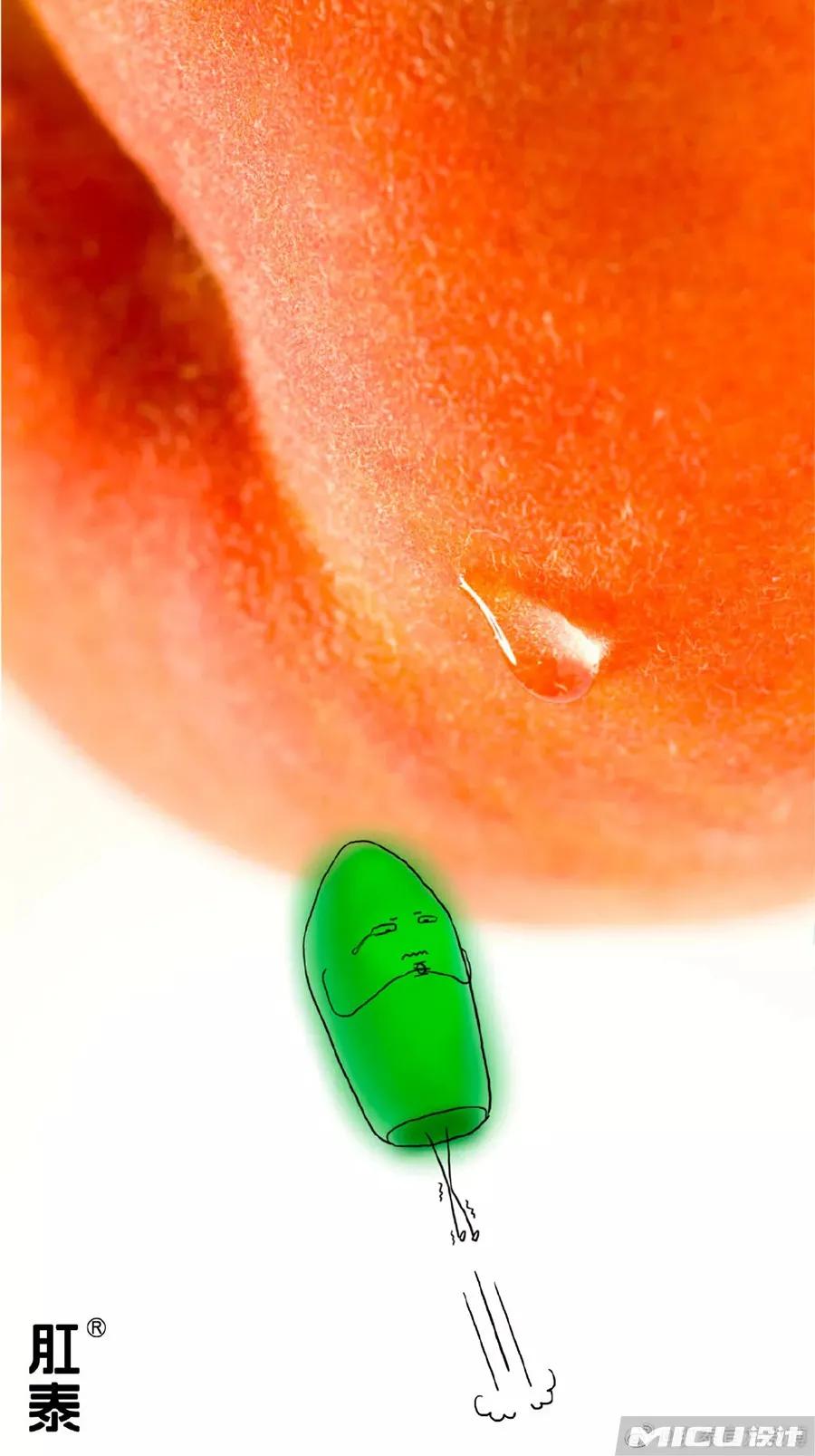 肛泰栓创意广告,肛泰肛肠科医院广告创意图片