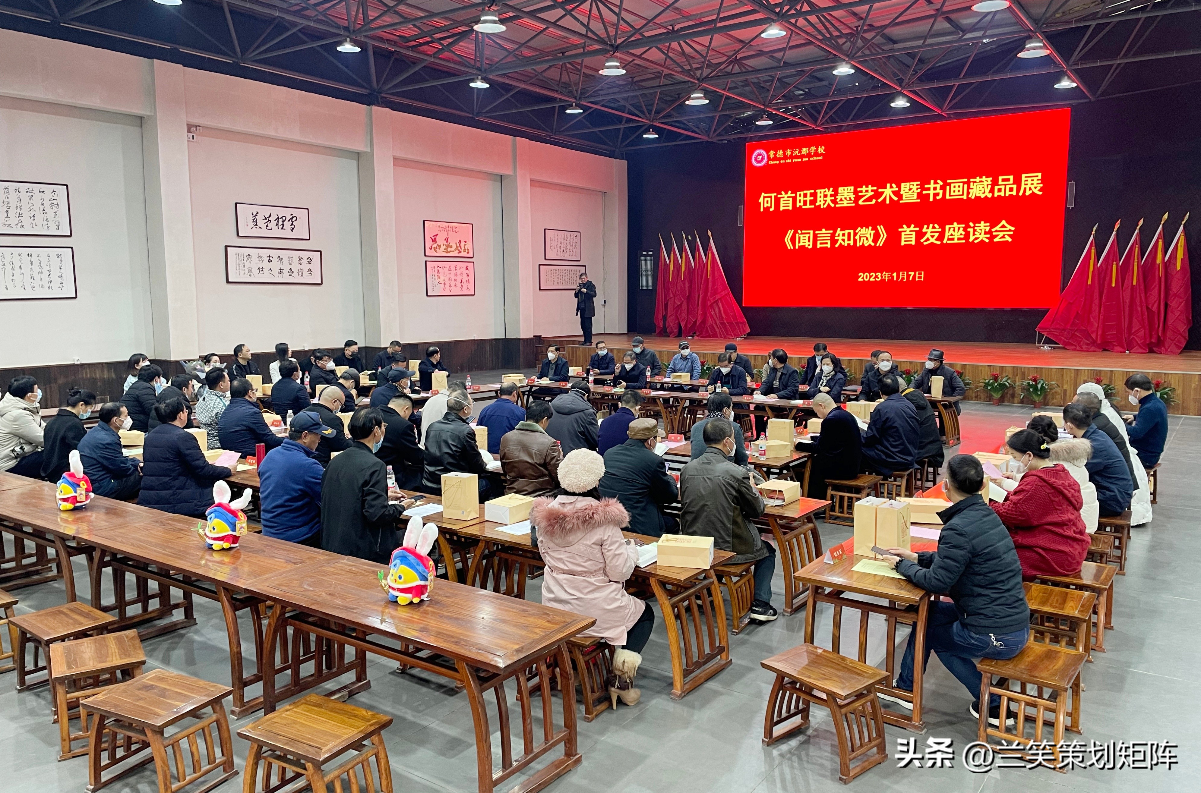 翰墨飘香：何首旺先生和沅郡学校的书画情缘