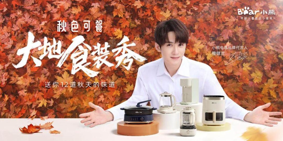 舆情洞察报告,舆情专题分析报告