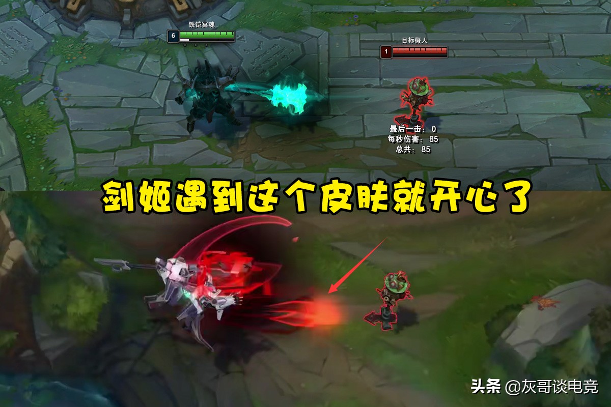 源计划系列t2铁男,lol能增加韧性的装备