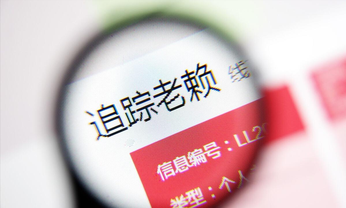 小额欠钱不还怎么办学生,欠钱不还小程序立案流程教学
