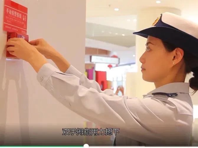 消防求救按钮,消防紧急按钮是什么作用