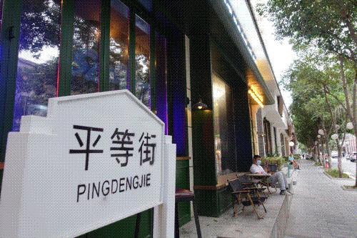 郑州比较好玩的风情街,郑州十大特色街区