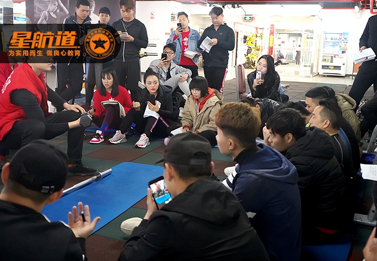 健身教练培训哪个学校比较靠谱,健身教练培训在哪里学比较好呢