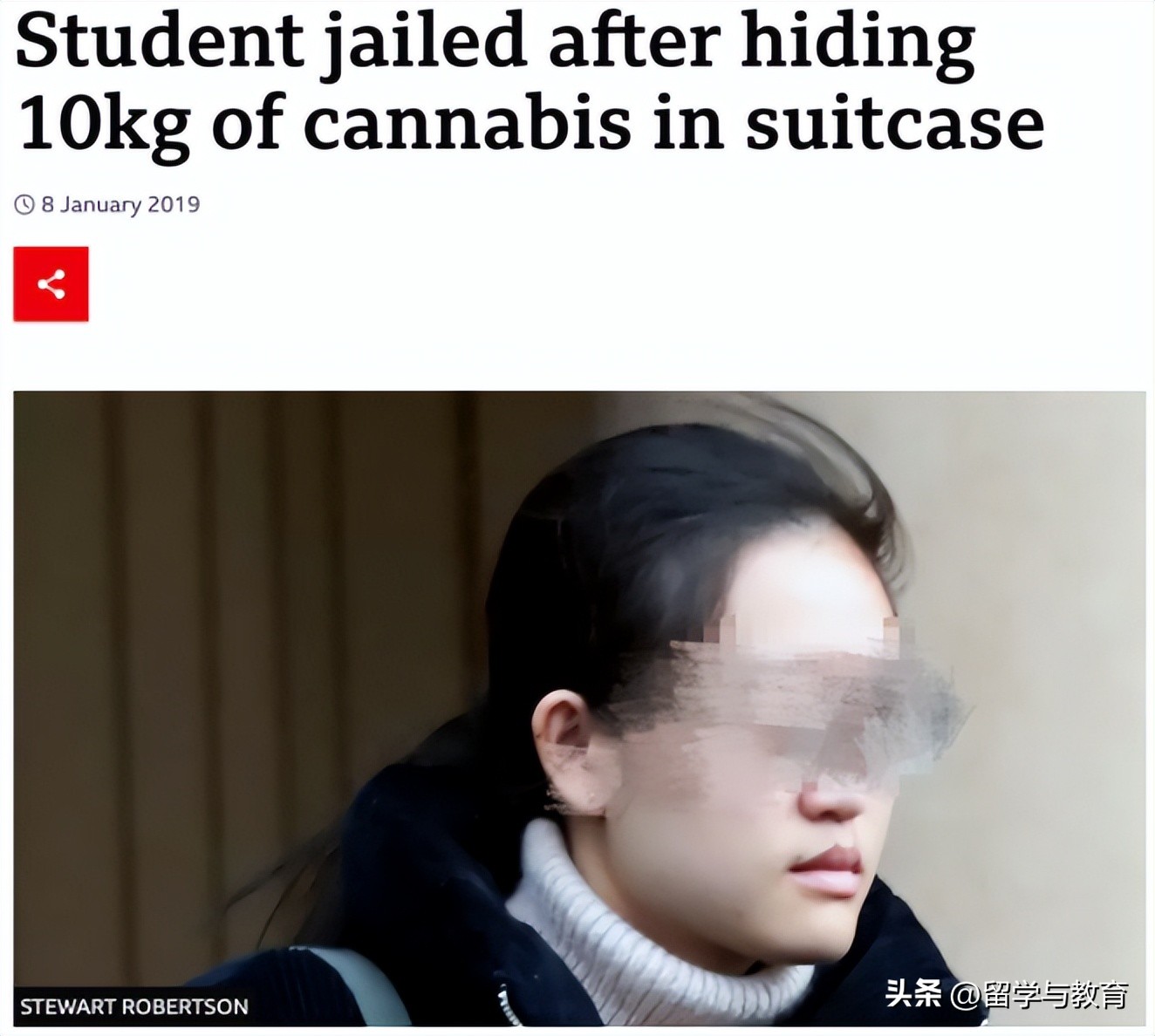 替人代收快递被判无期徒刑,代收快递会不会被处罚