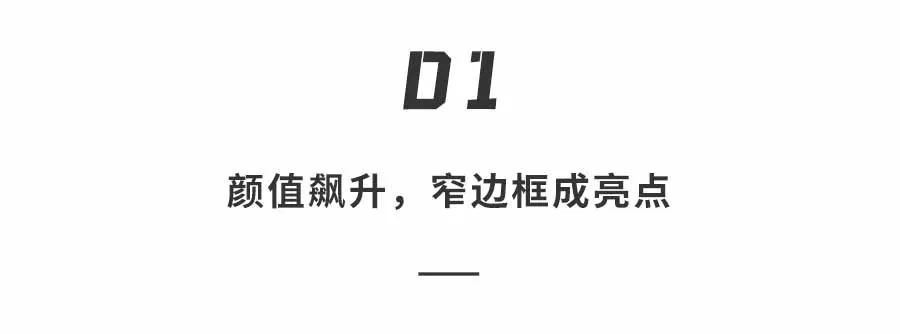 iPhone15「真机」提前上手！颜值炸裂，更薄更耐摔