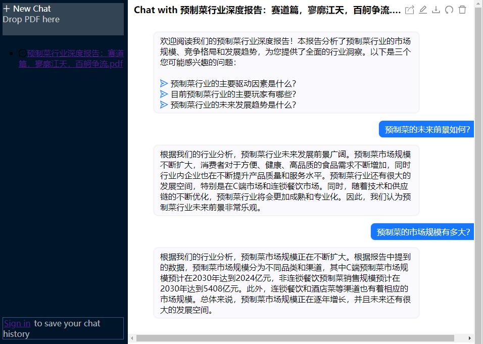 使用chatpdf写论文的好插件,chatdoc怎么快速阅读文献