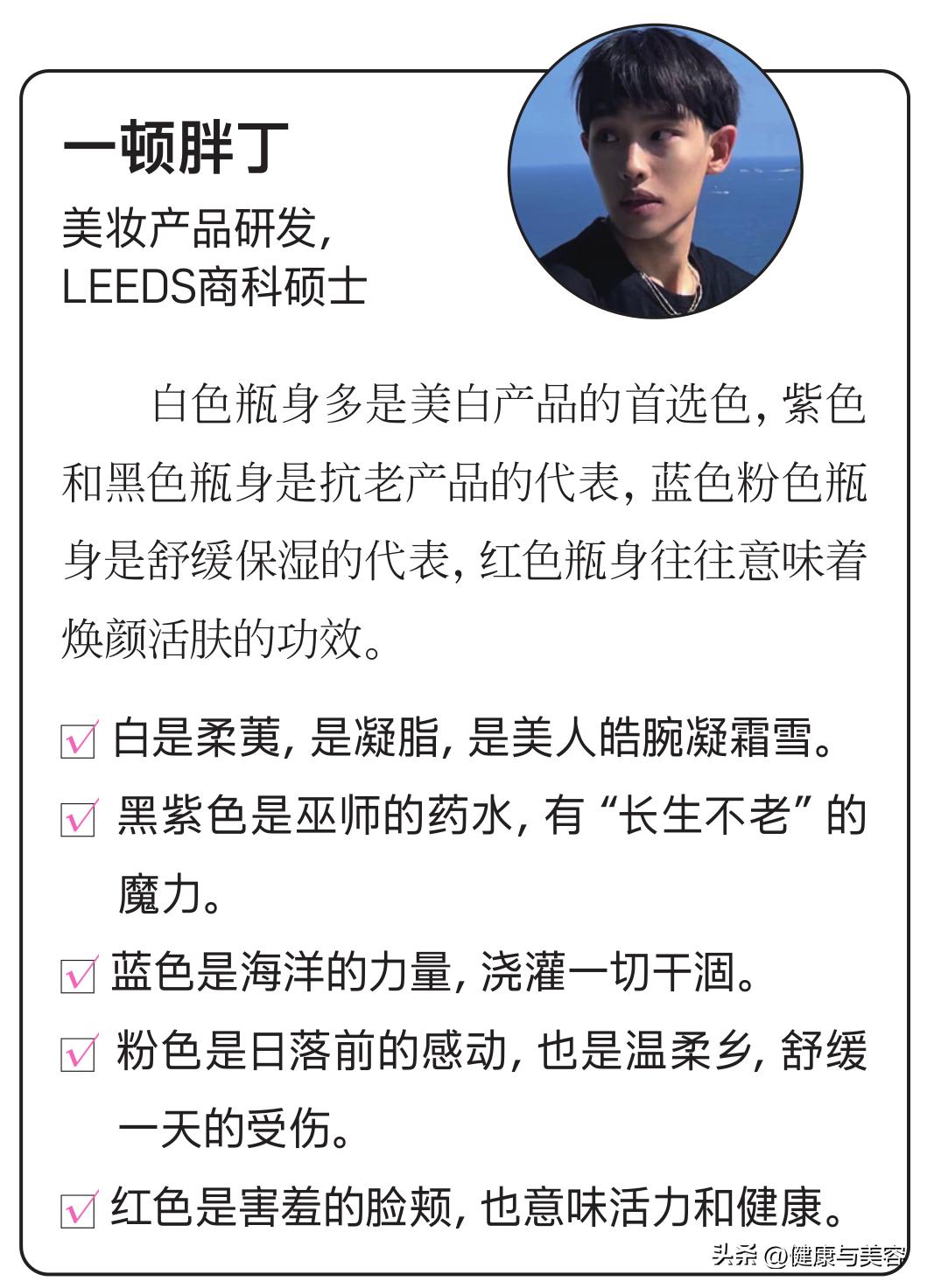 护肤品的颜色怎么样选,护肤品色彩搭配