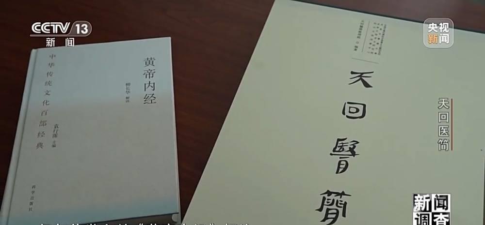 失传2000多年扁鹊医书已修复,四川千年古墓扁鹊医书