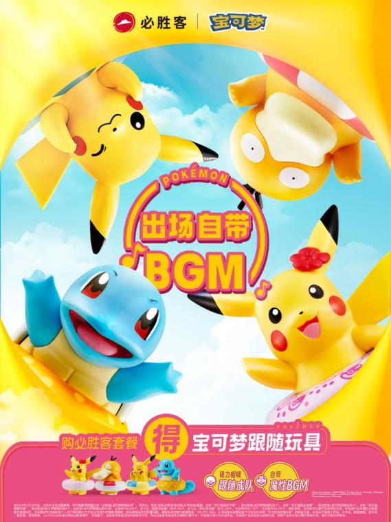 肯德基麦当劳送玩具的套餐,麦当劳六一玩具有哪些