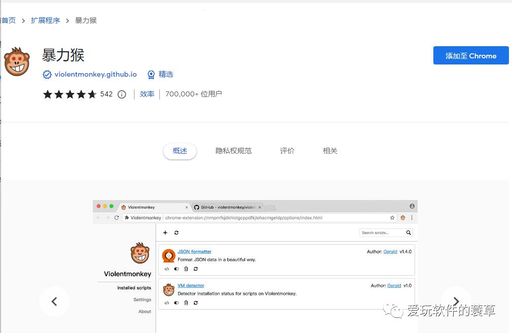 如何快速打开百度网盘,快速批量打开链接