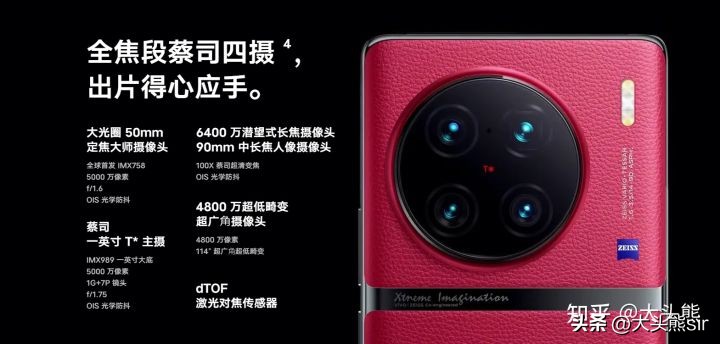 2022到2023年vivo值得入手的手机,vivo2022年7月份手机推荐