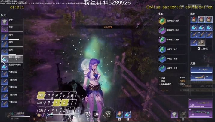 cc直播怎么调画质,cc直播怎么开60帧