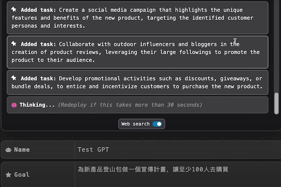 8个AI工具帮你高效工作赚钱，打造自动赚钱机器