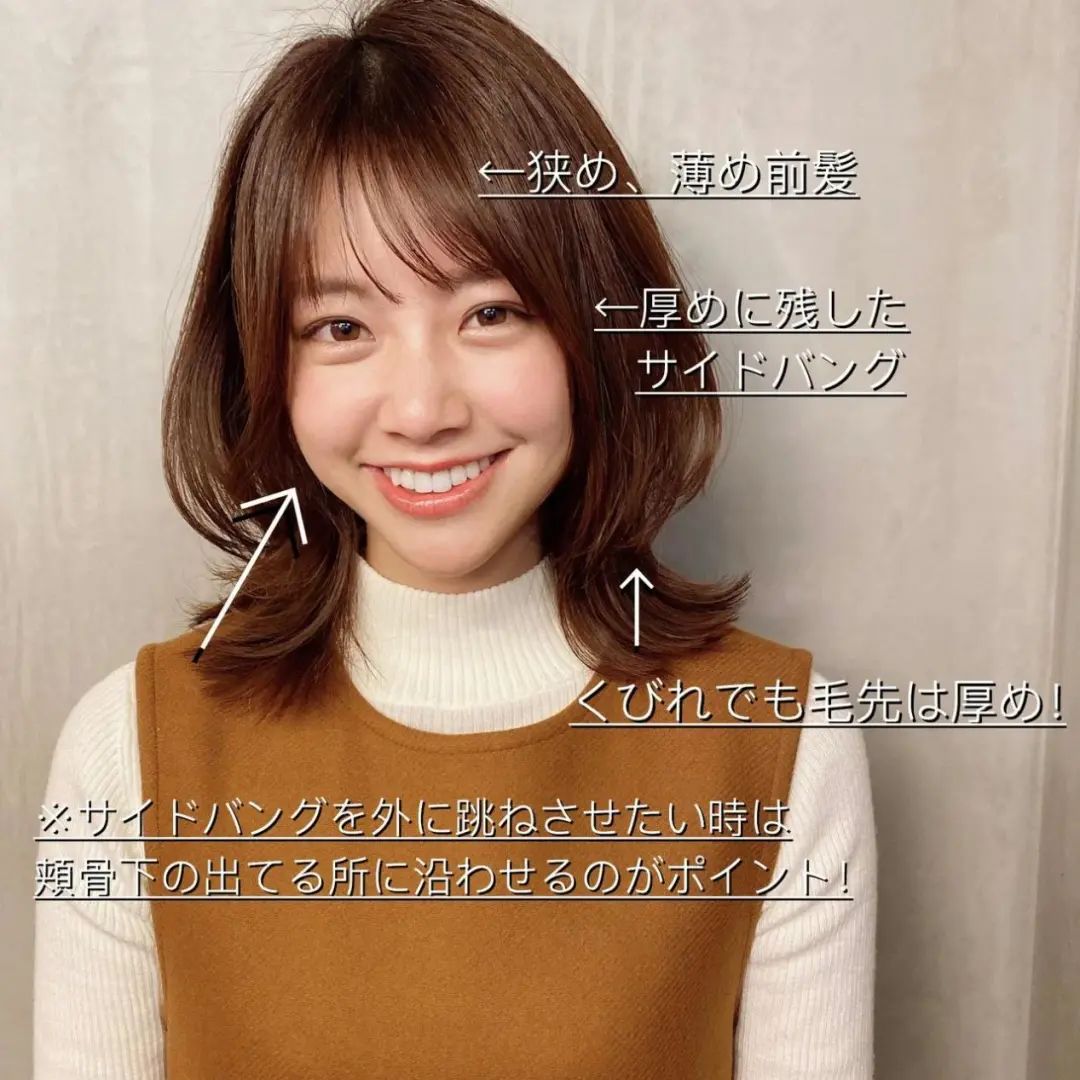 日本湿发造型无刘海,日本明星湿发造型