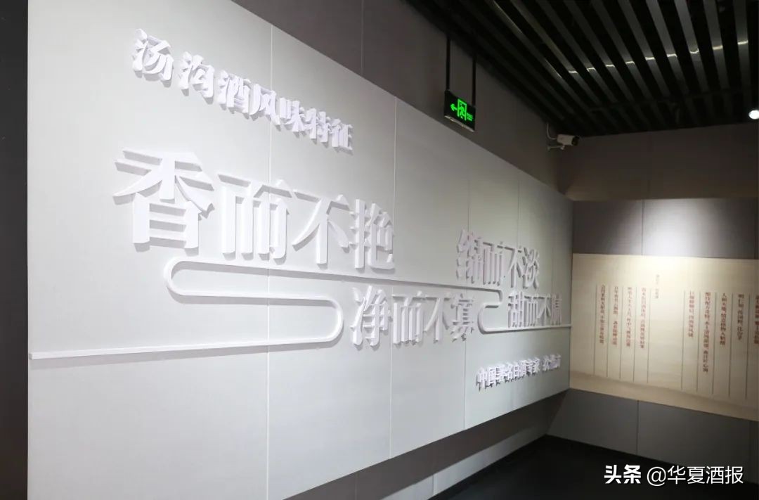 汤沟，在名酒崛起的“节点”重生