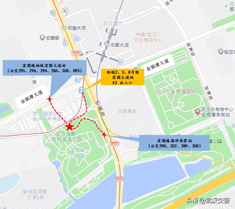 武汉极地海洋公园交通指南,武汉海昌极地海洋公园一日游攻略